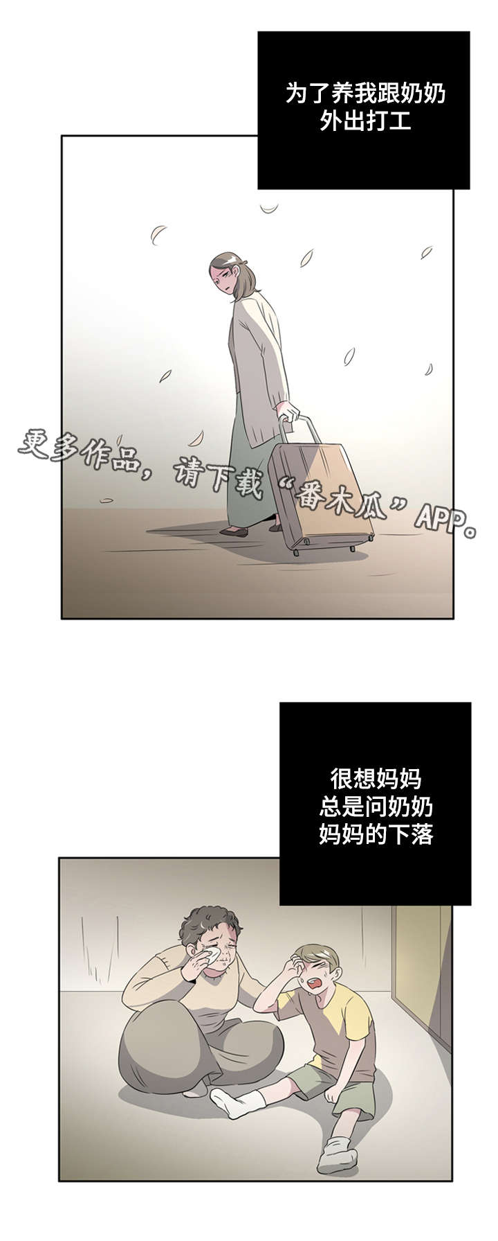 第27章：发小8