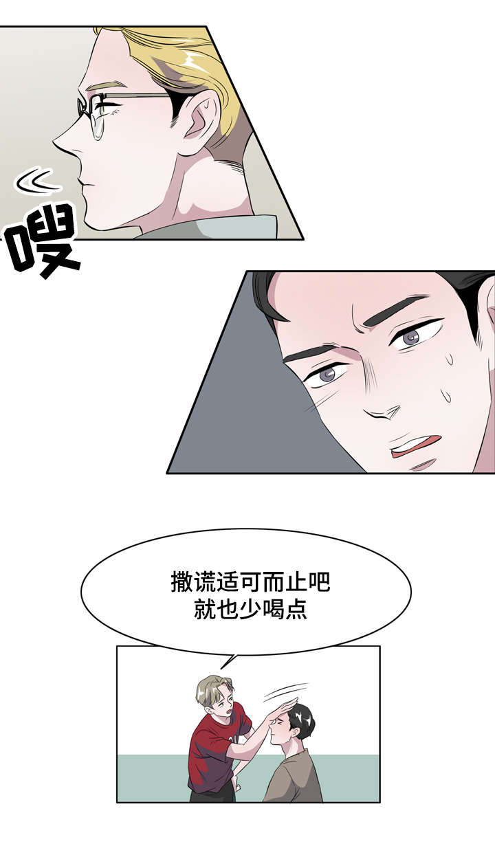 第10章：一夜情13