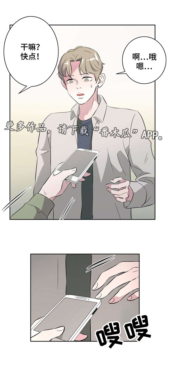 第32章：你想要的我都给你12