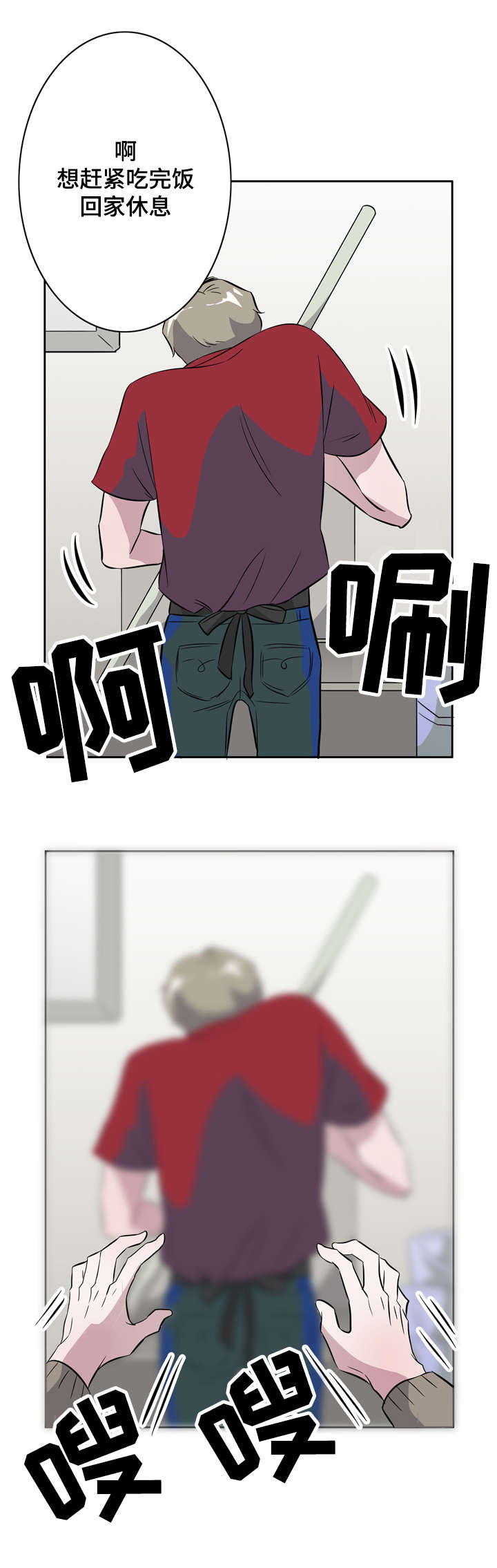 第10章：一夜情15