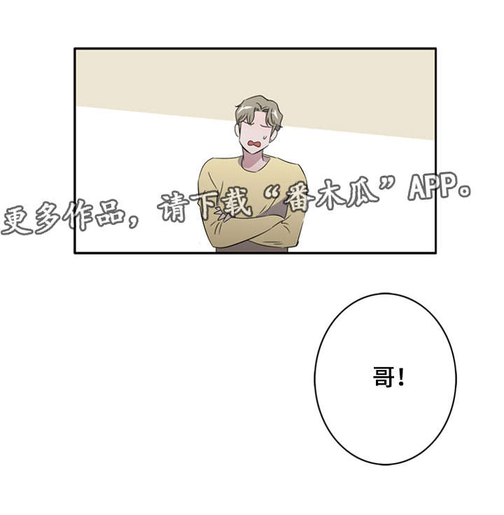 第24章：好久不见0