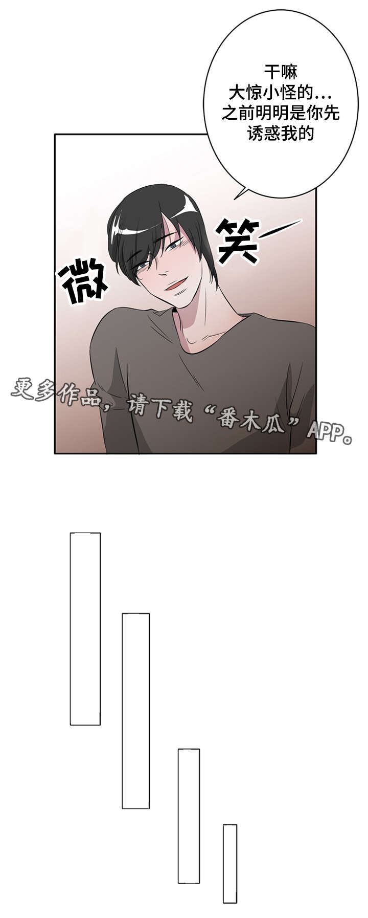 第22章：白日梦1