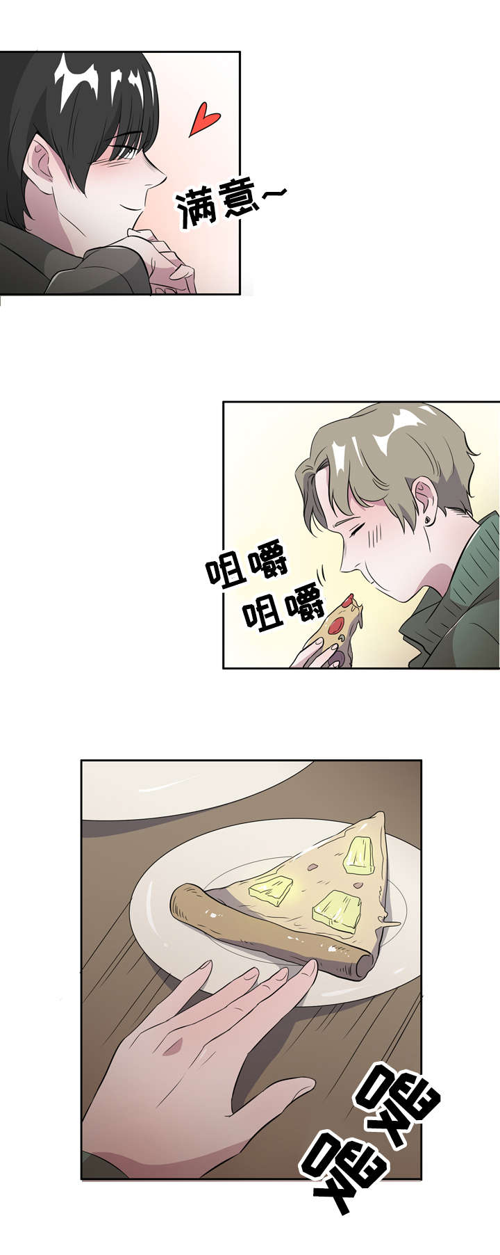 第6章：这不是你喜欢的吗9