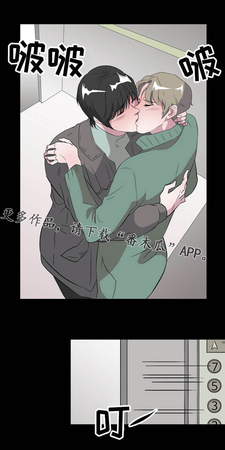 第12章：喜欢我什么10