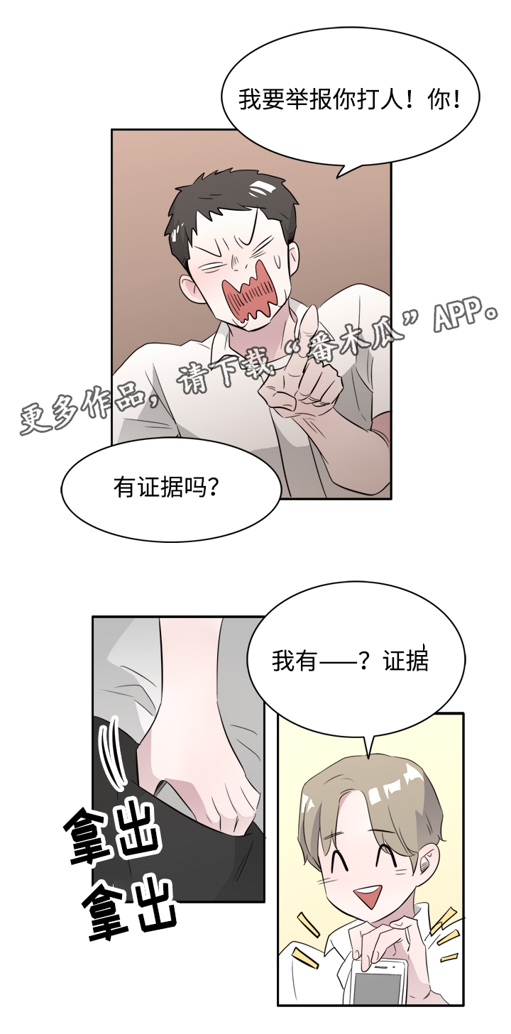第45章：你是我的（完结）0