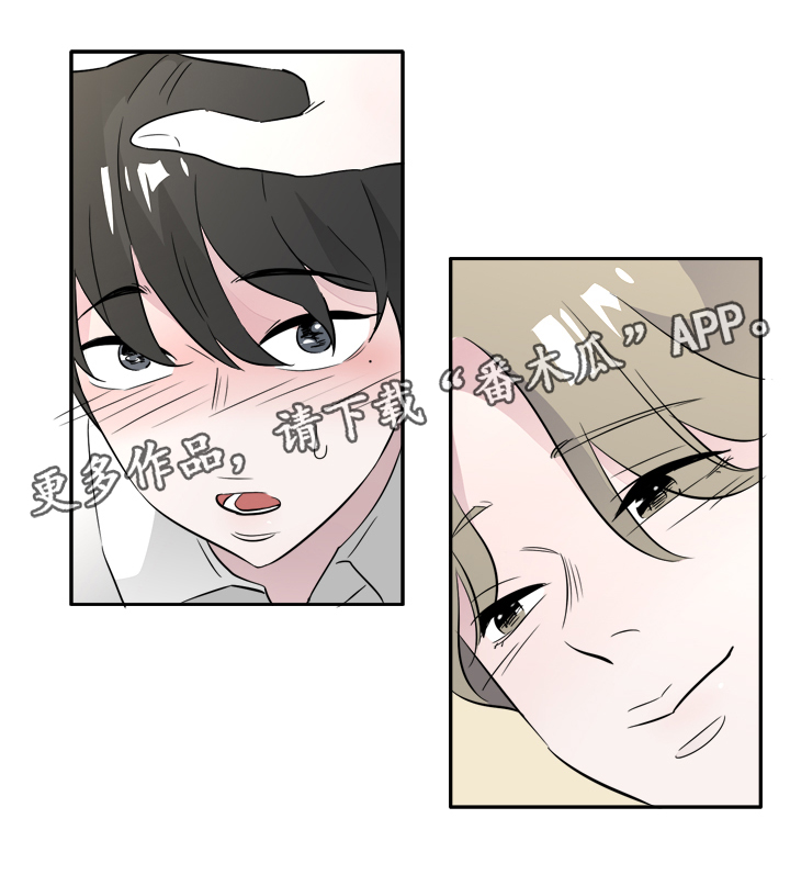 第45章：你是我的（完结）6