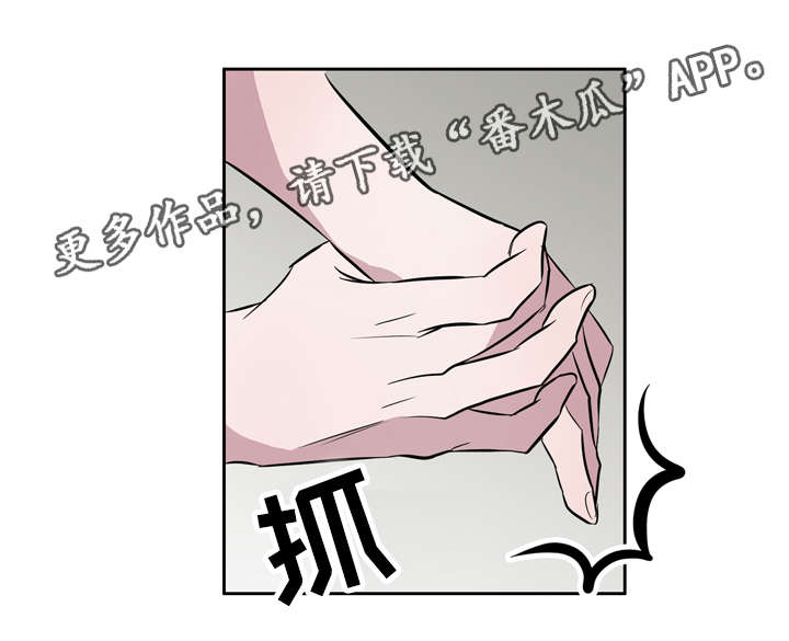 第15章：一切来得太快7