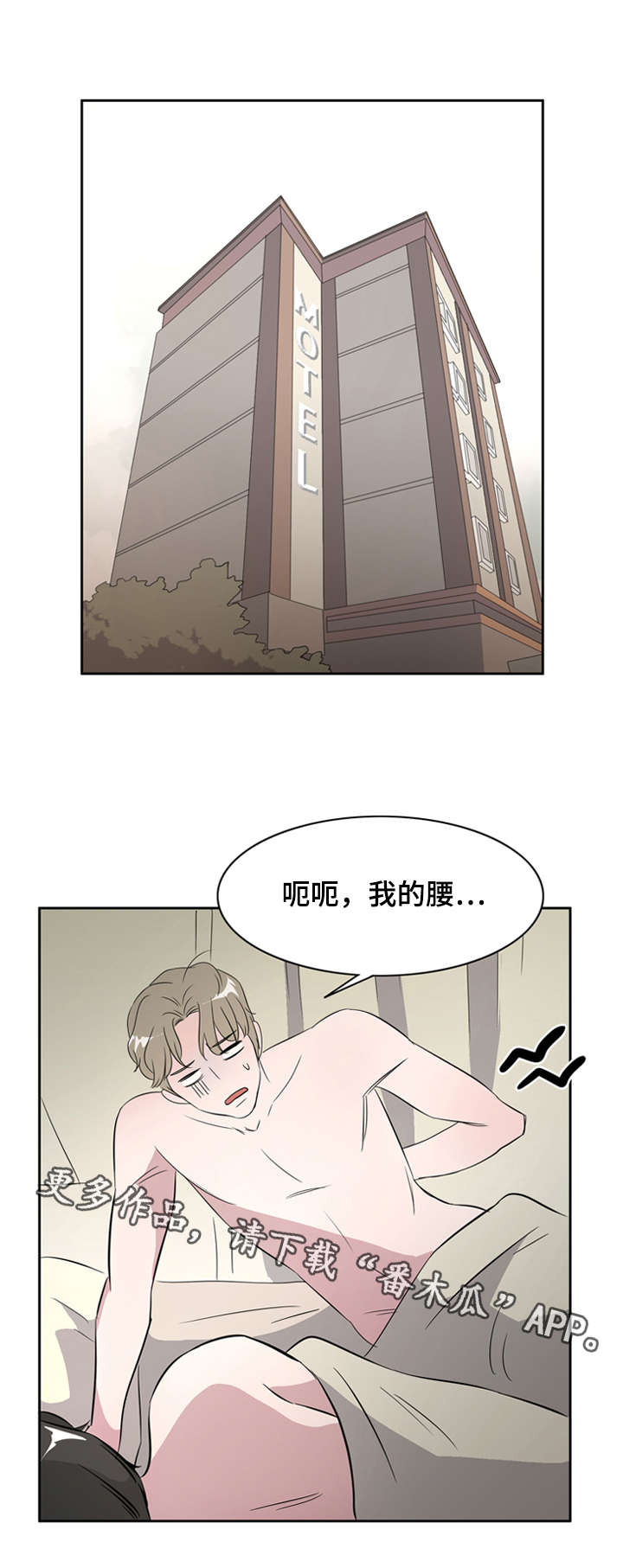 第32章：你想要的我都给你0