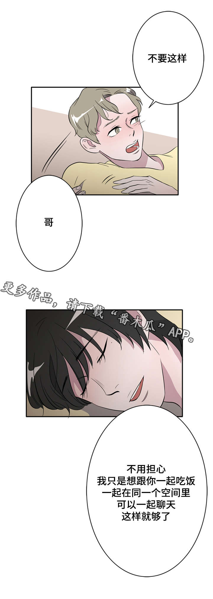 第23章：圣诞老爷爷9