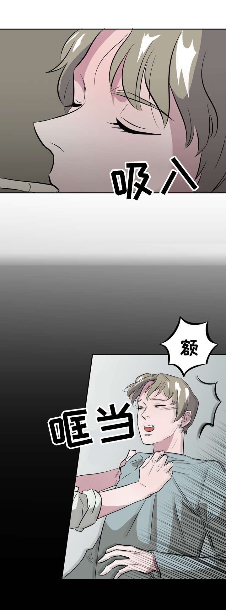 第8章：一见钟情13