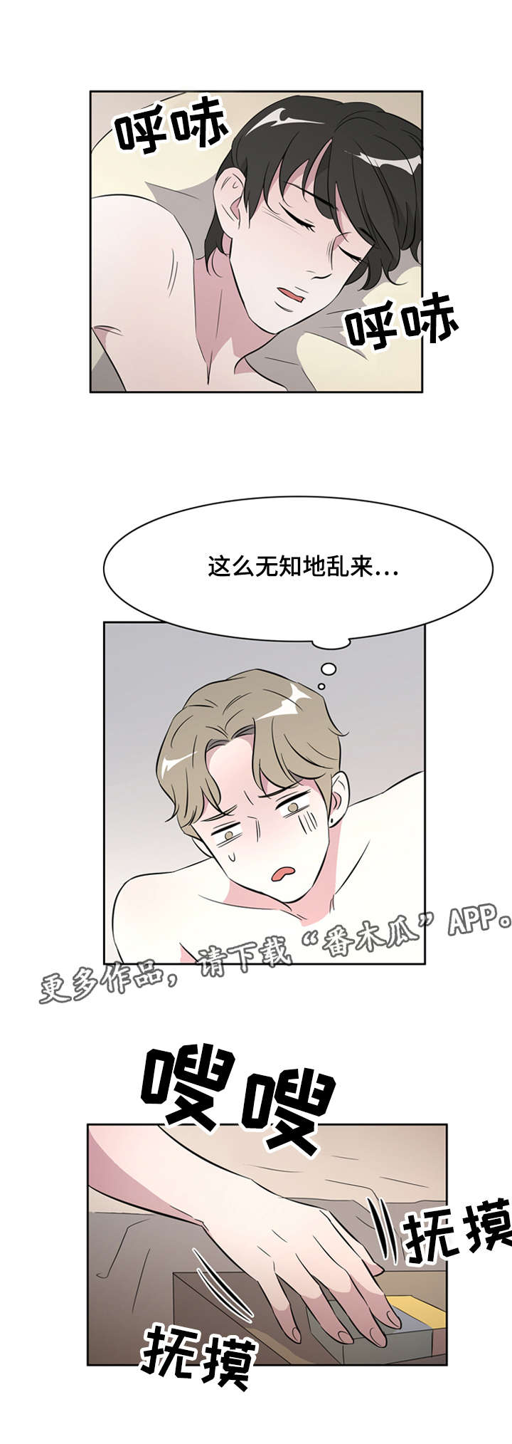 第32章：你想要的我都给你1