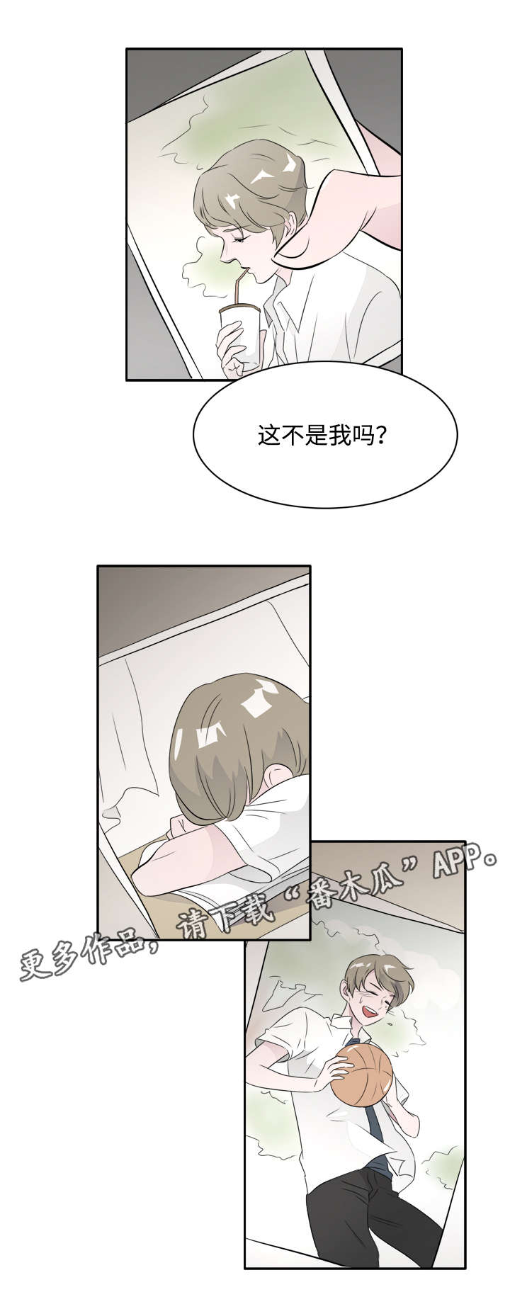 第43章：跟踪狂15