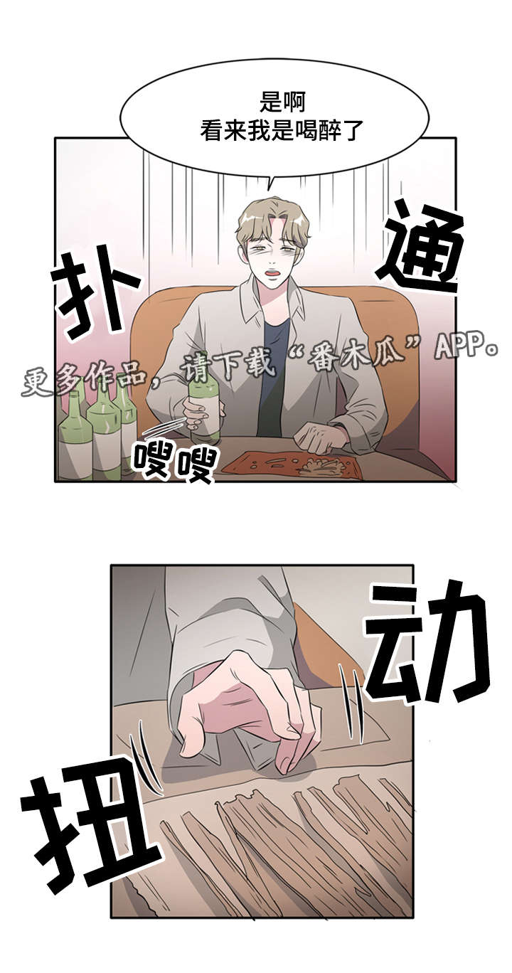 第26章：这是最好的11
