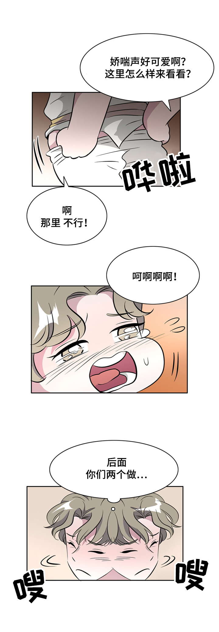 第38章：这是我的愿望1