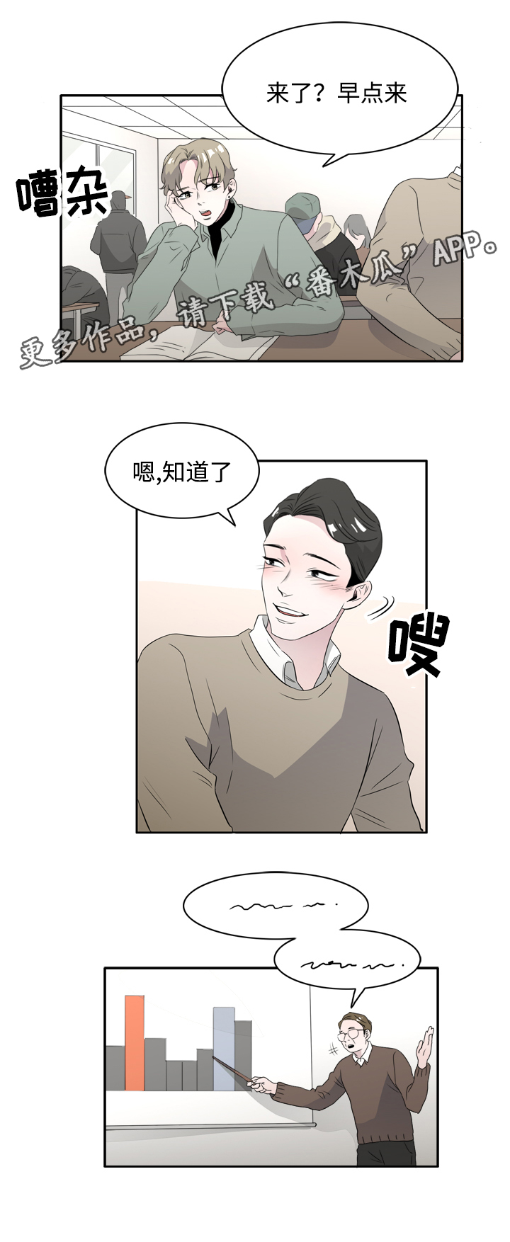 第45章：你是我的（完结）10