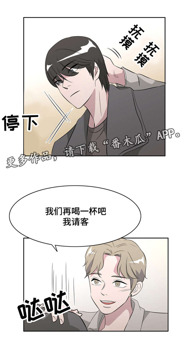 第34章：兄弟关系0