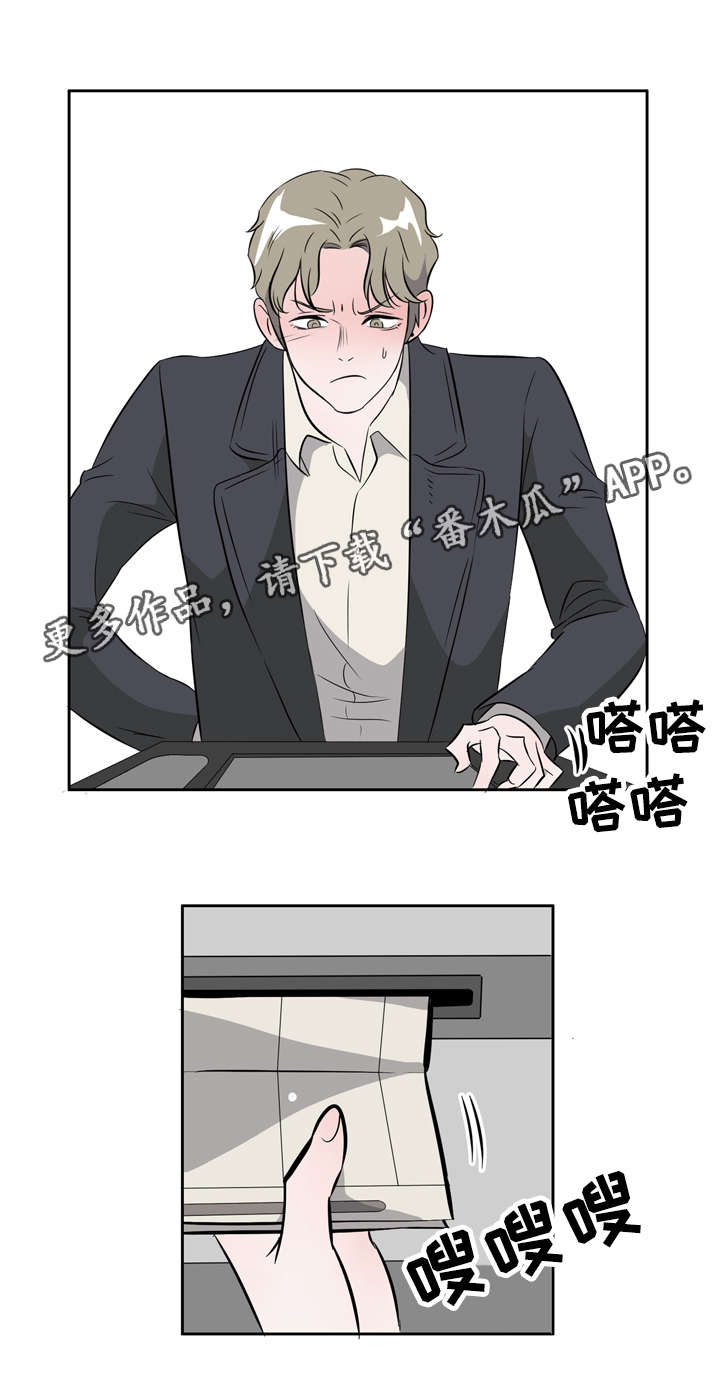 第16章：放下才会消失8