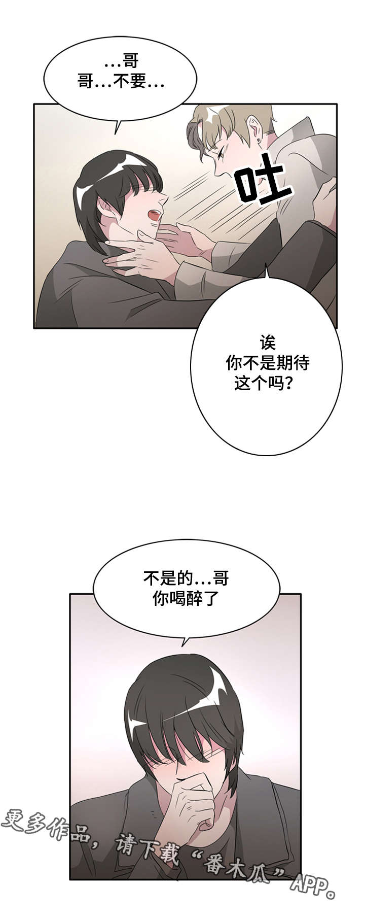 第26章：这是最好的9