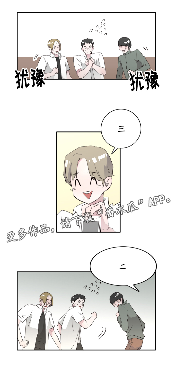 第45章：你是我的（完结）1