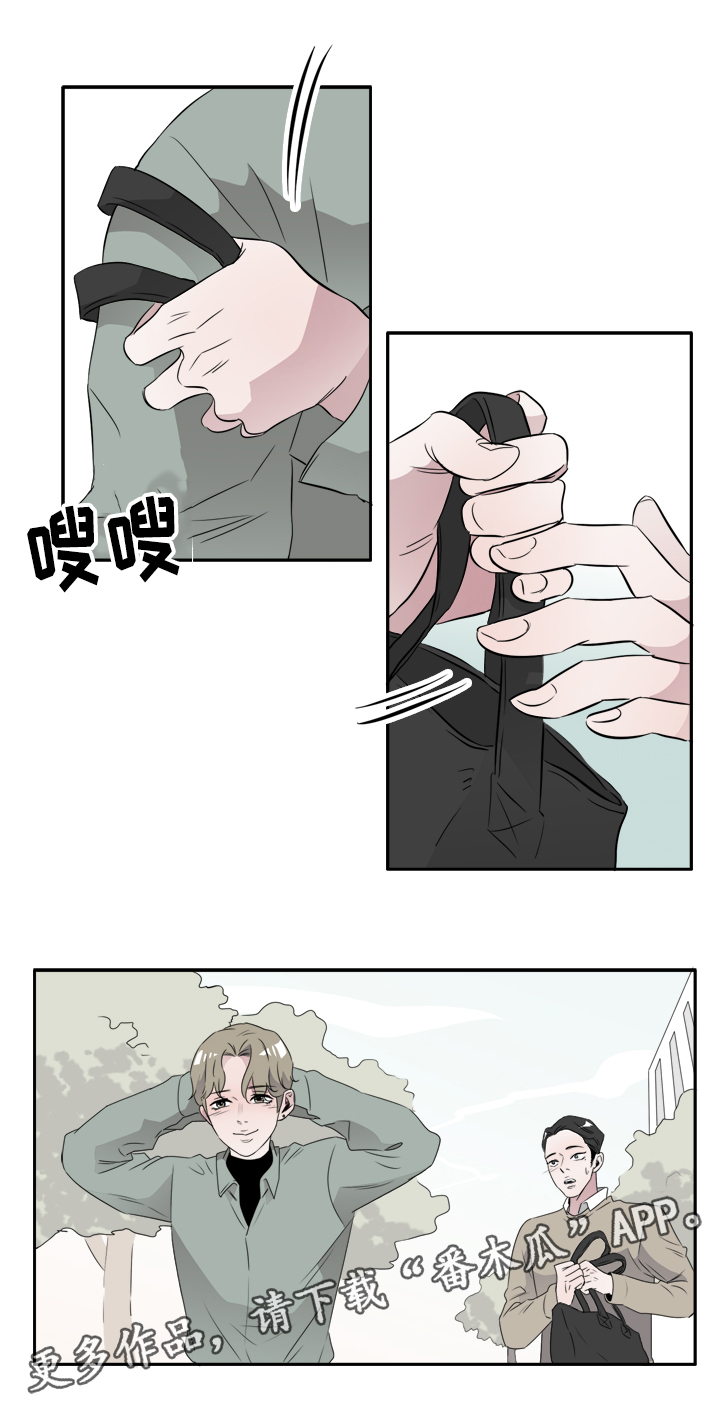 第45章：你是我的（完结）13