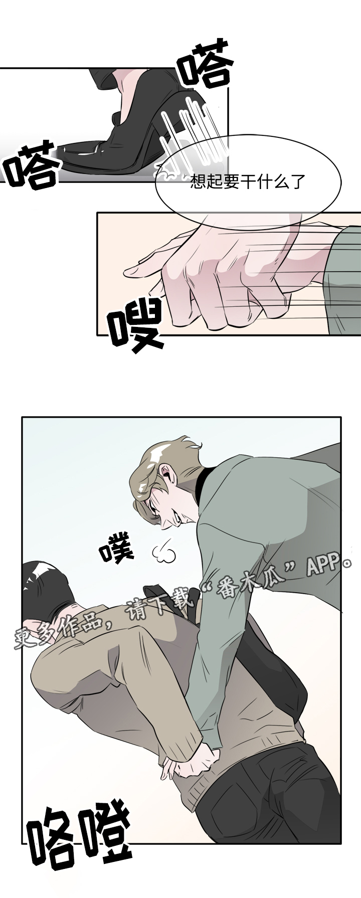 第45章：你是我的（完结）15