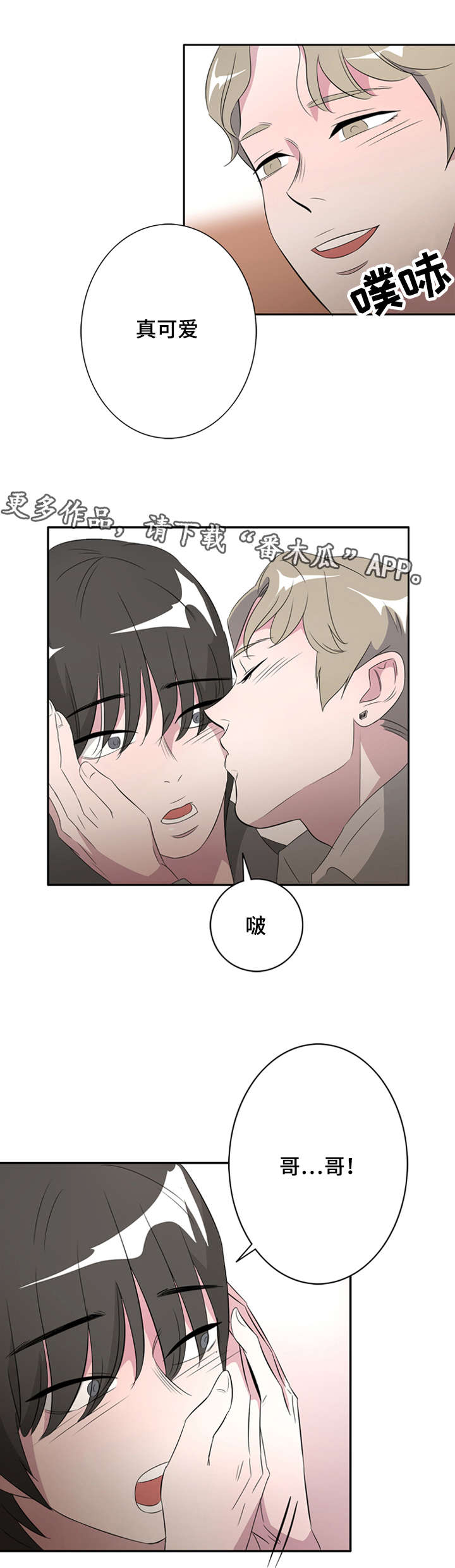 第26章：这是最好的10