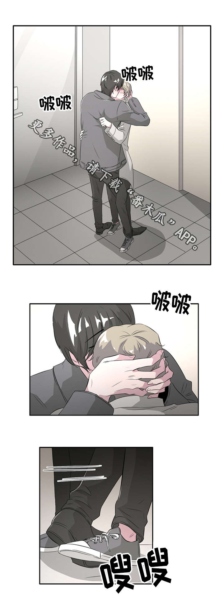 第41章：接吻使我开心11