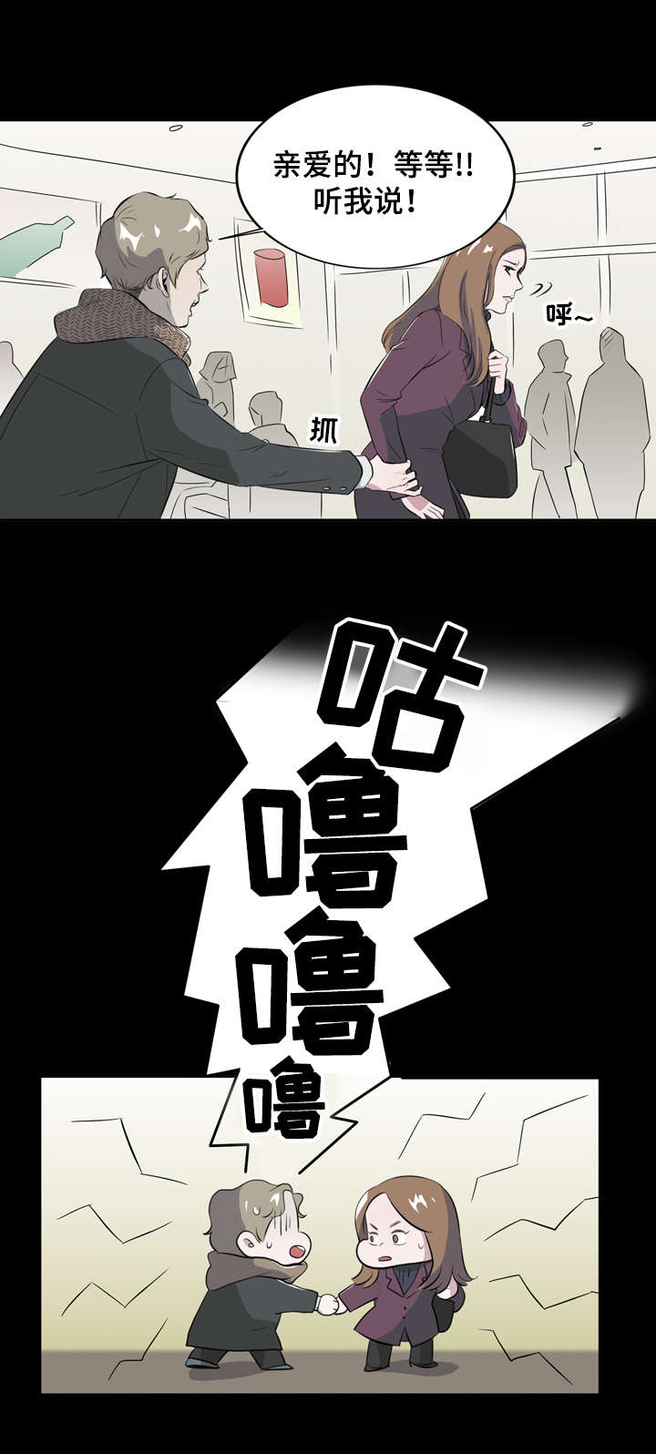 第1章：食物伴侣4