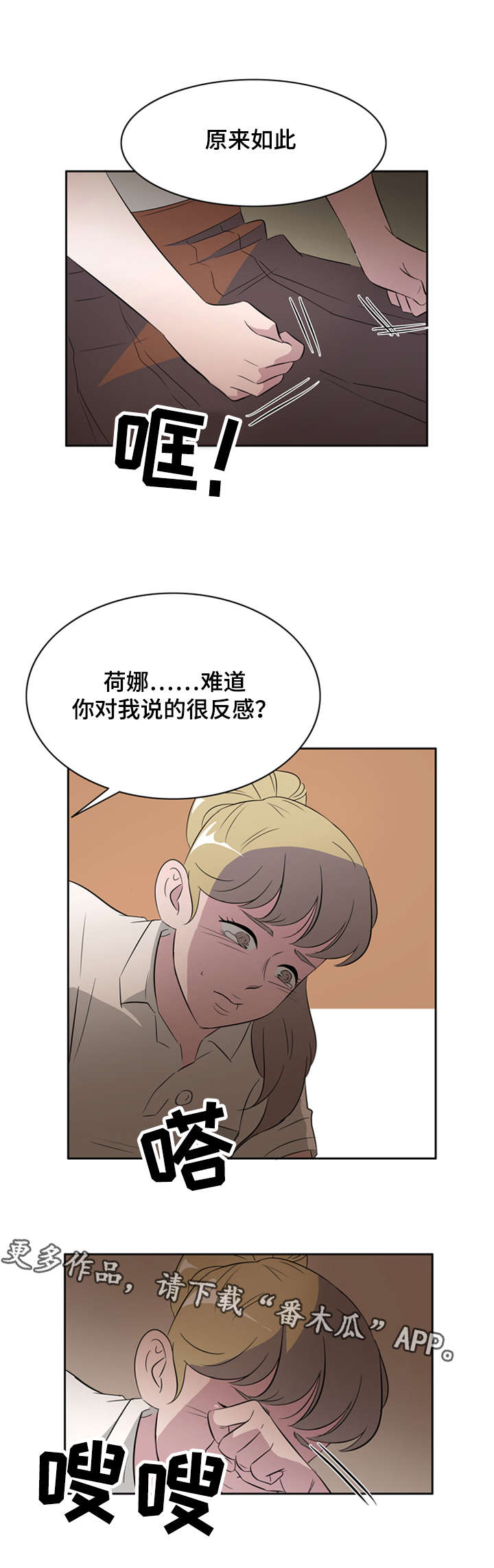 第29章：失误14