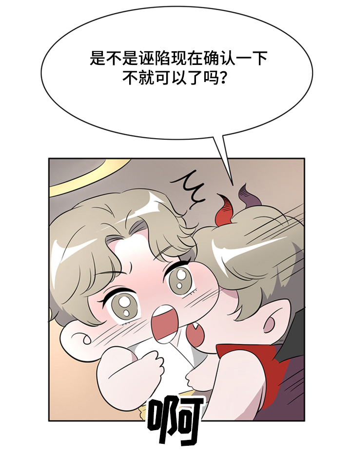 第38章：这是我的愿望0