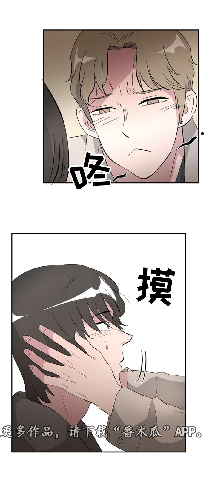 第26章：这是最好的7