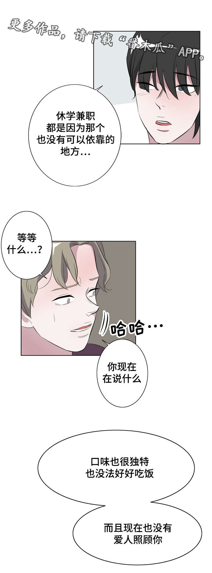 第13章：天堂7