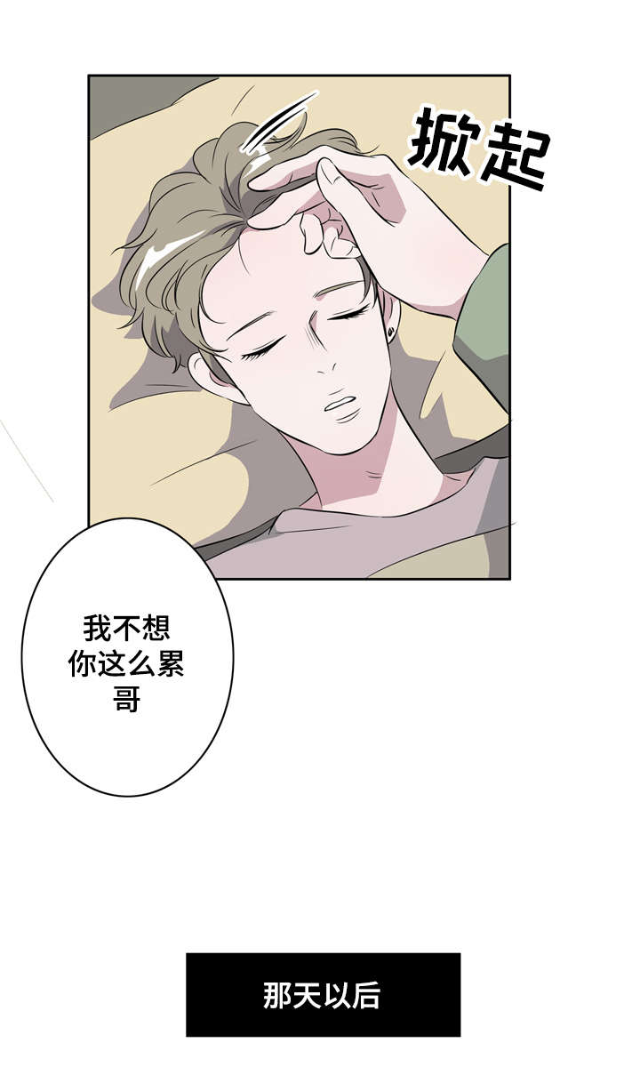第17章：身体交流11