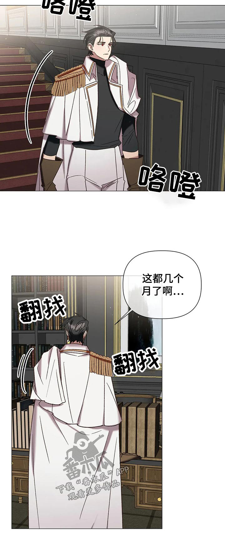 第99章：【番外】身份19