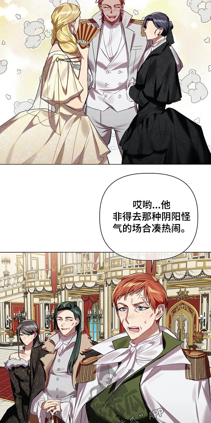 第51章：家族11