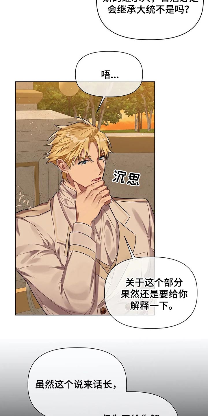 第35章：沉思5