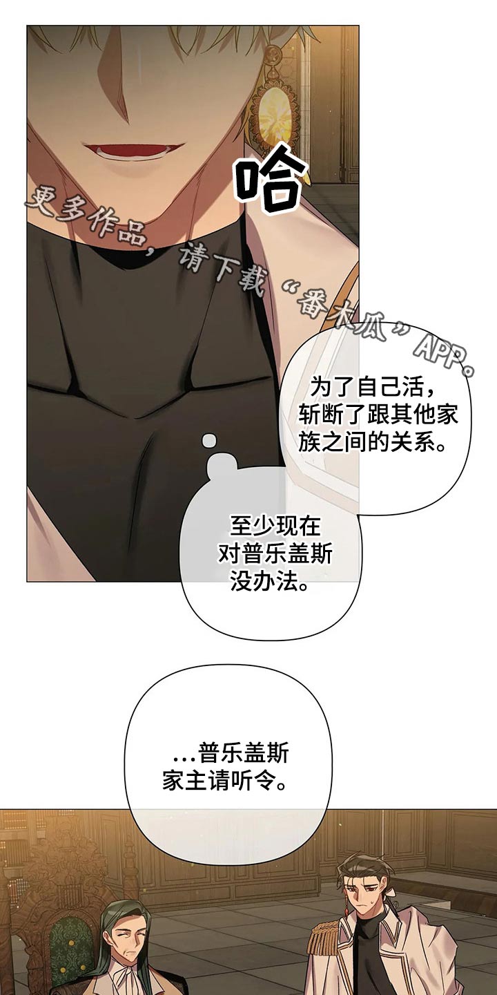 第77章：【第二季】自戒0