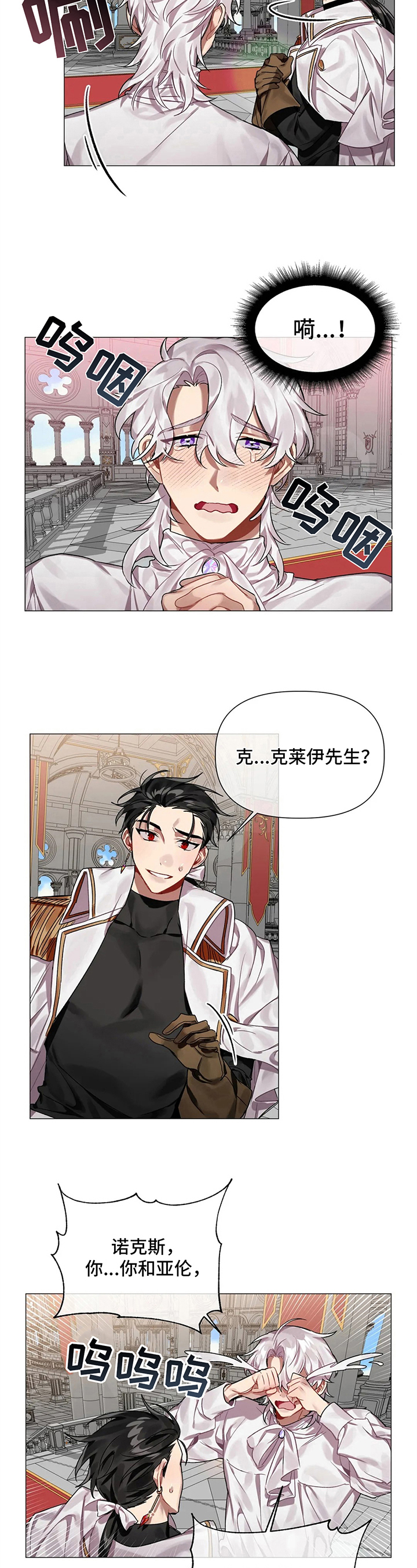 第3章：有意3