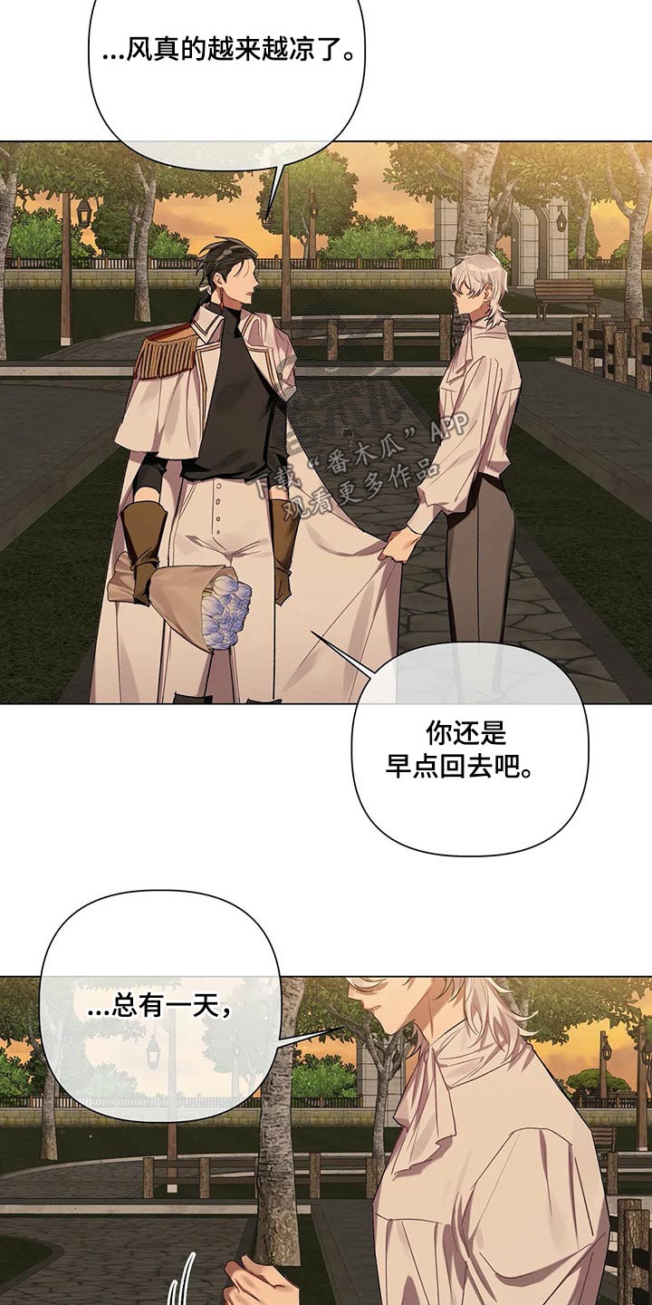 第58章：【第二季】没法答复13