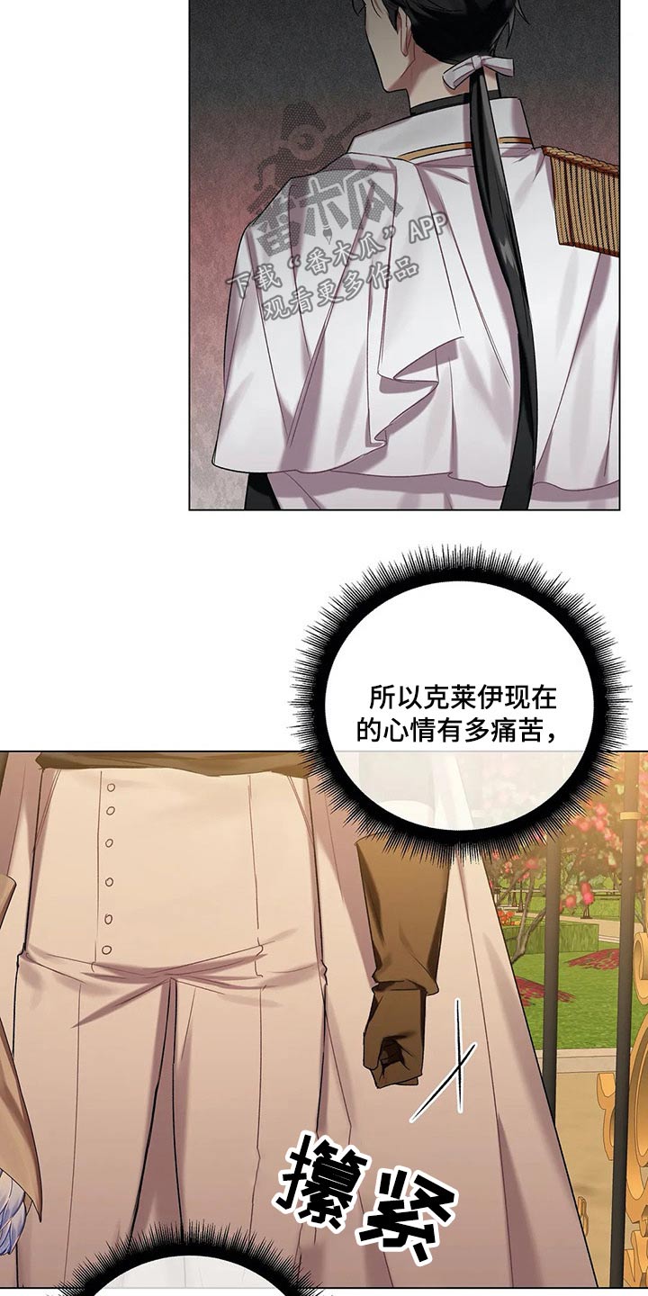 第58章：【第二季】没法答复17