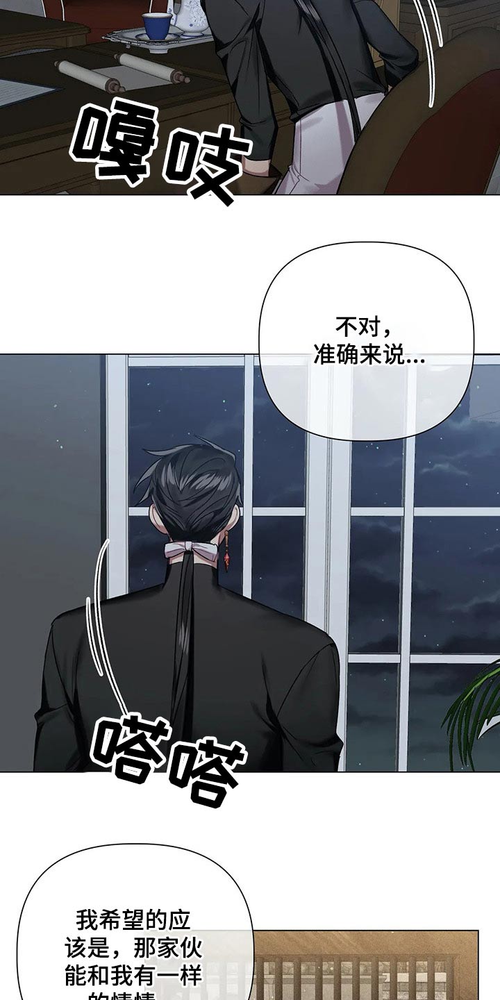 第62章：【第二季】面对12