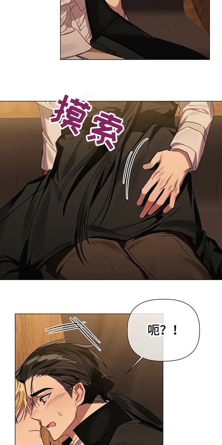 第49章：打算3