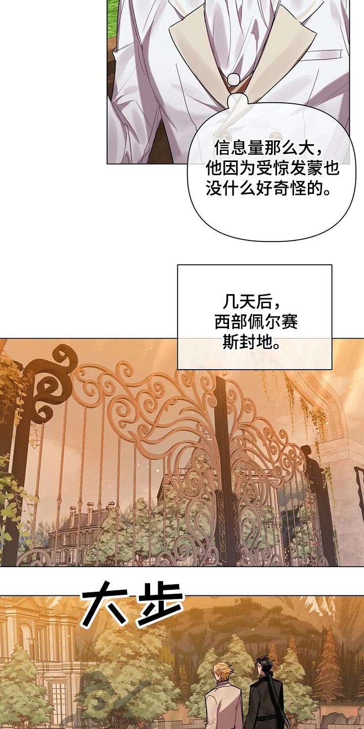 第39章：旅途辛苦13