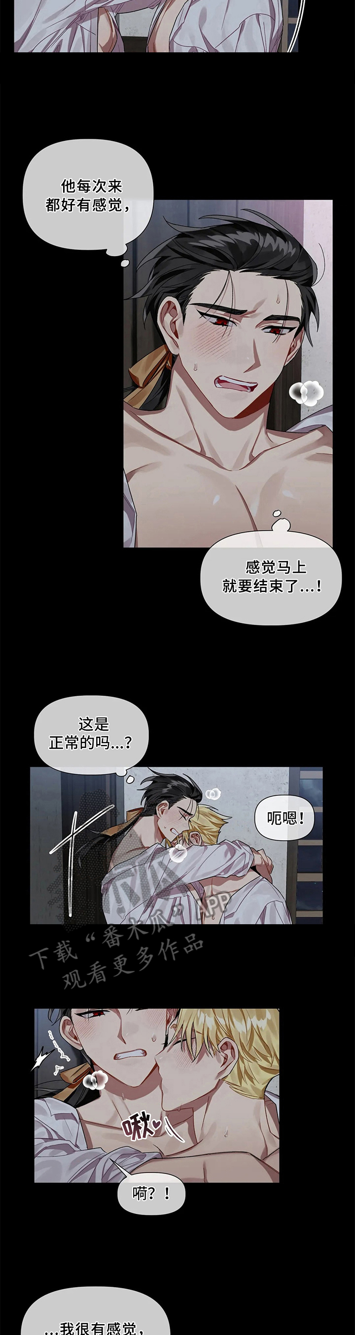 第9章：名字2