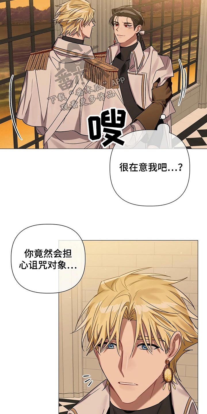 第78章：【第二季】解除5