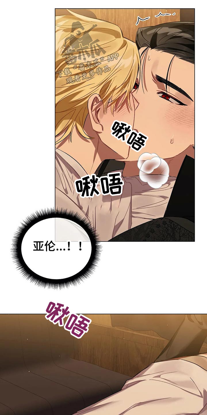 第50章：到了9