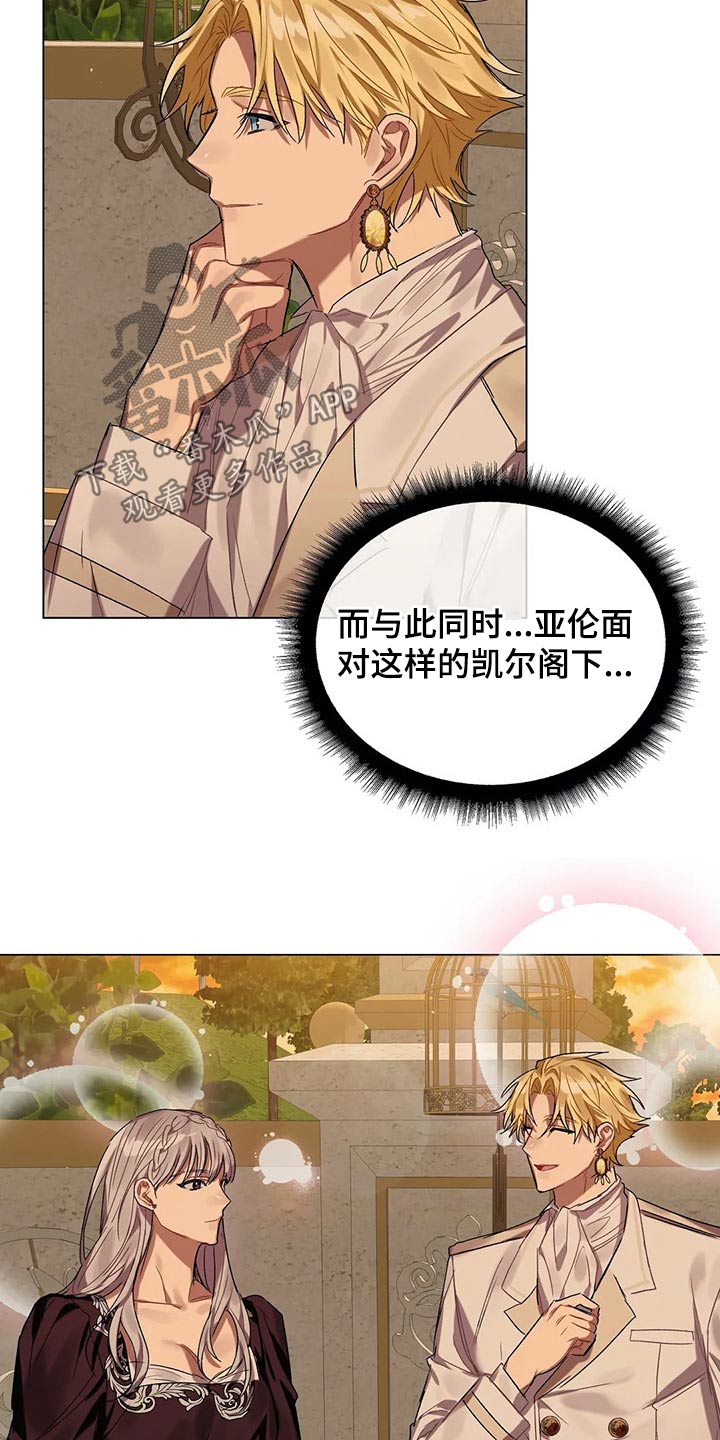 第36章：家族20
