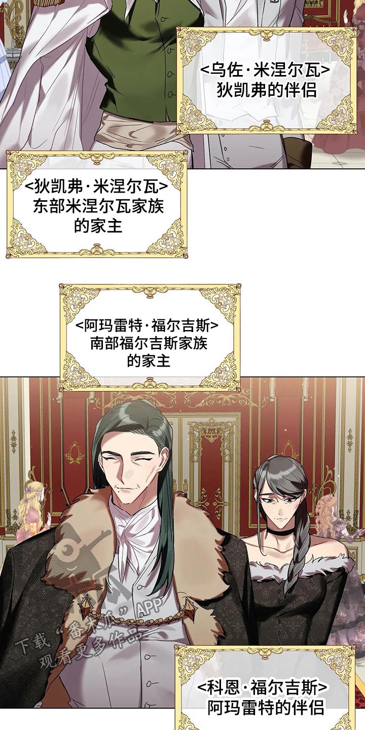 第51章：家族2