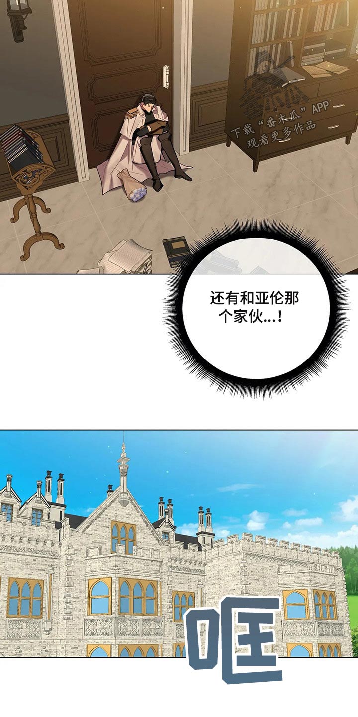 第60章：【第二季】有件事6