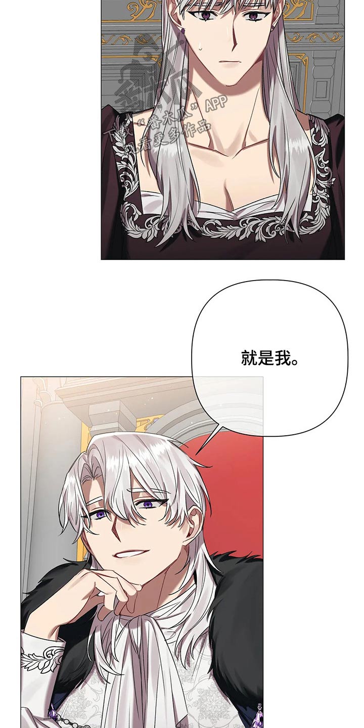 第86章：【第二季】这个位置4